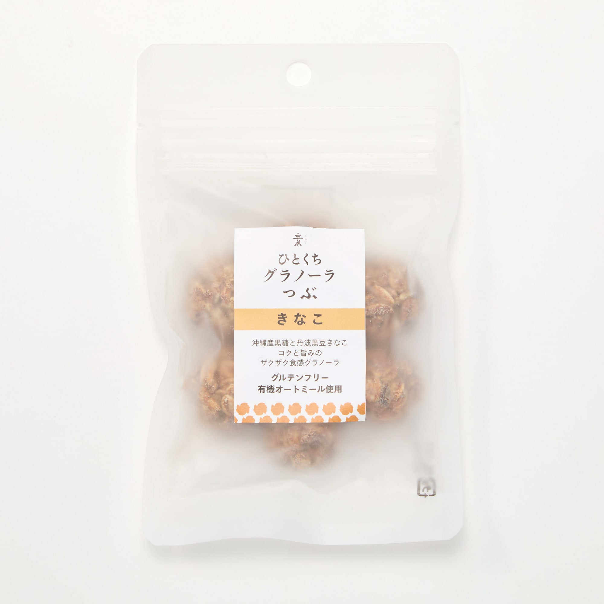 愛知県大府市　素意　ひとくちグラノーラつぶ　３種セット（黒ごま・きなこ・ゆず）