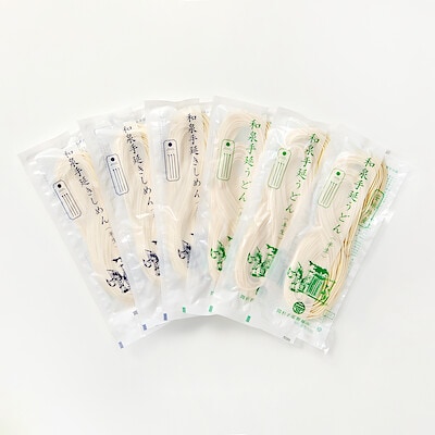 愛知県安城市　間杉手延製麺所　和泉（いずみ）手延べ麺　食べ比べセット（うどん＆きしめん）
