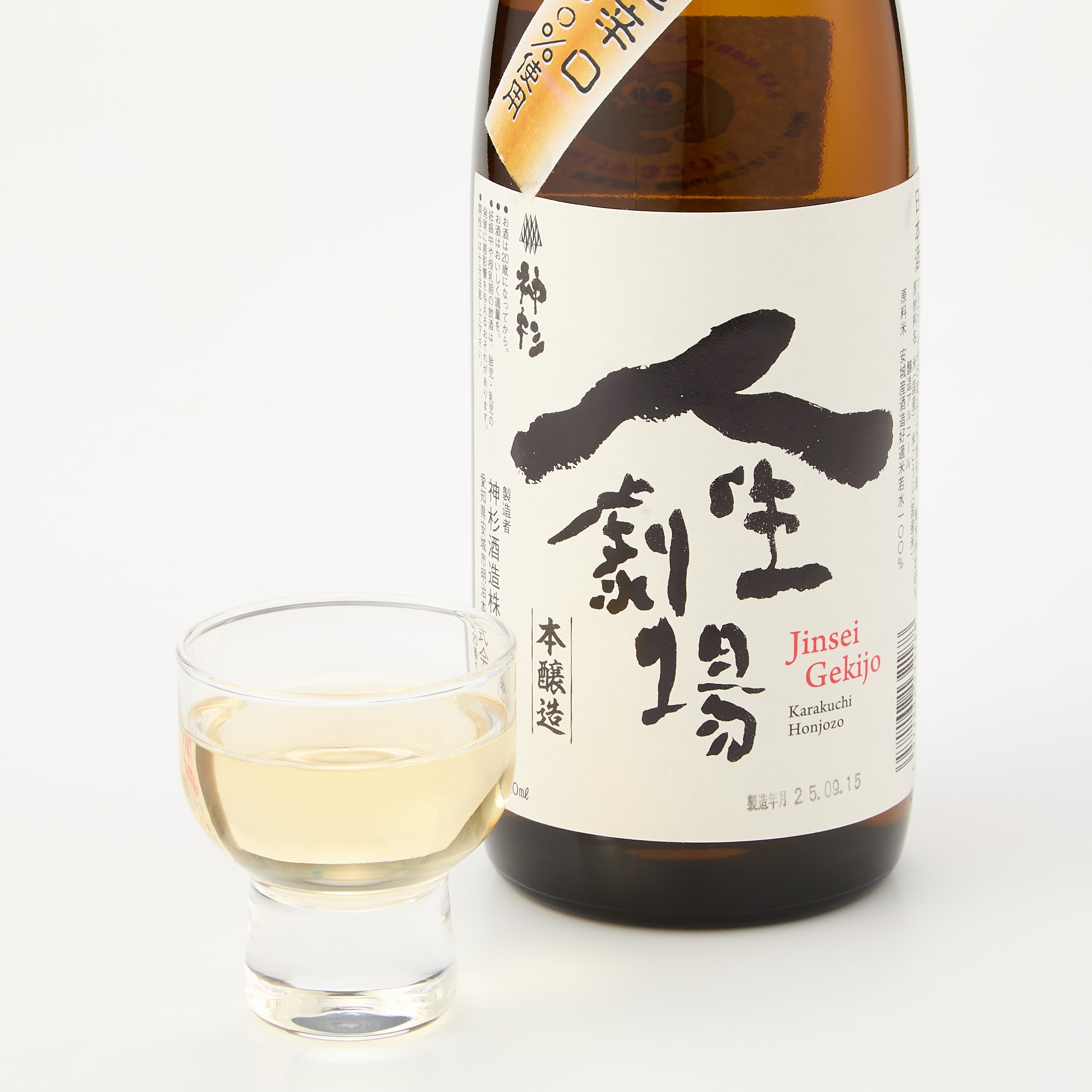 愛知県安城市　神杉酒造　人生劇場　本醸造辛口　720ml