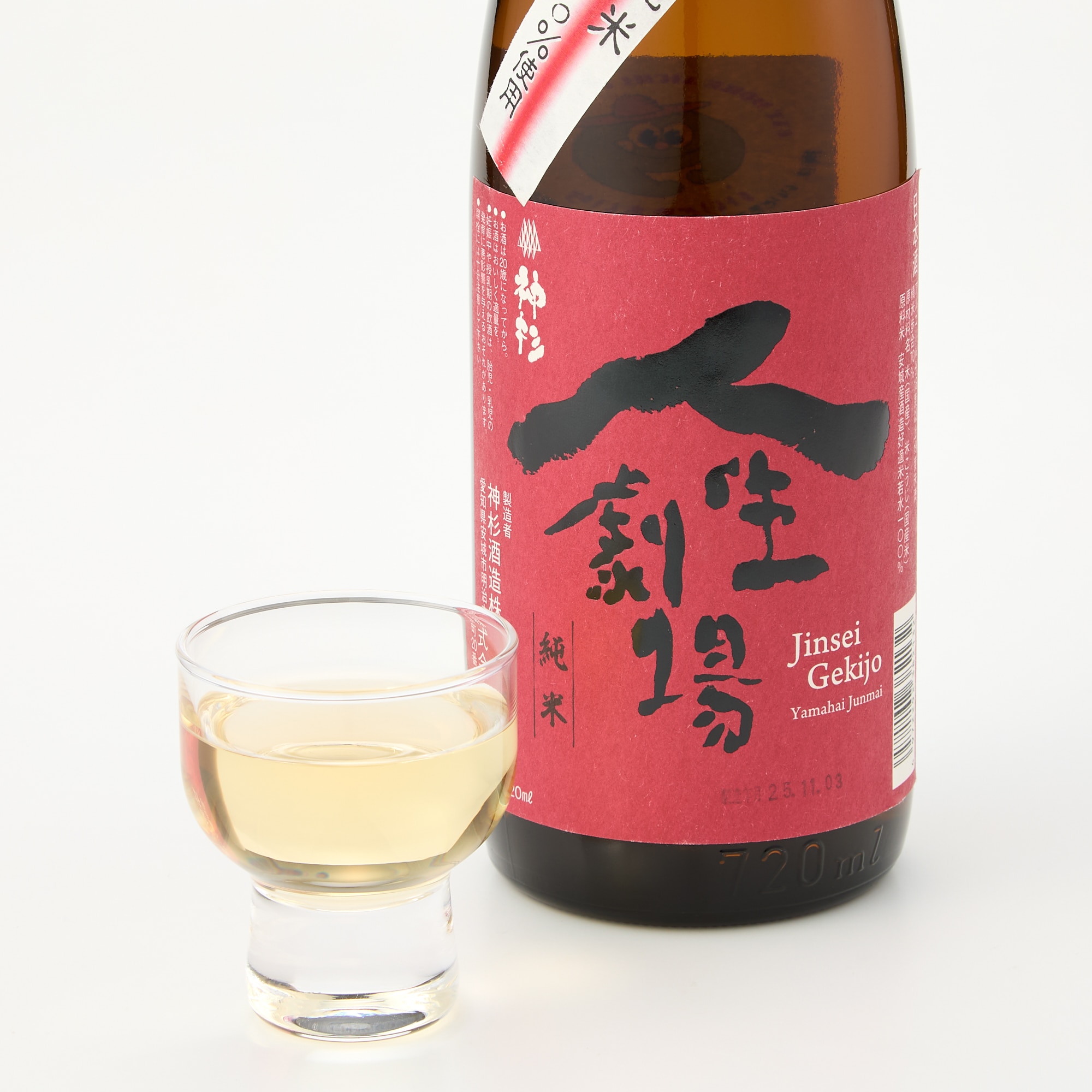 愛知県安城市　神杉酒造　人生劇場　山廃純米　 720ml