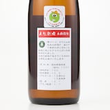 愛知県安城市　神杉酒造　人生劇場　山廃純米　 720ml