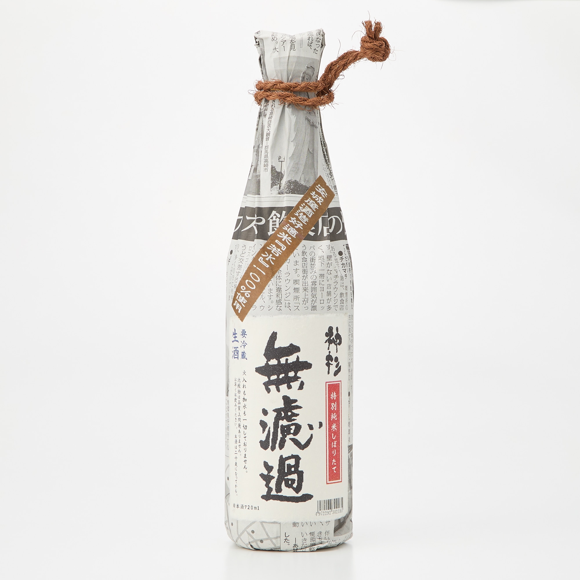 愛知県安城市　神杉酒造　特別純米しぼりたて無濾過　 720ml