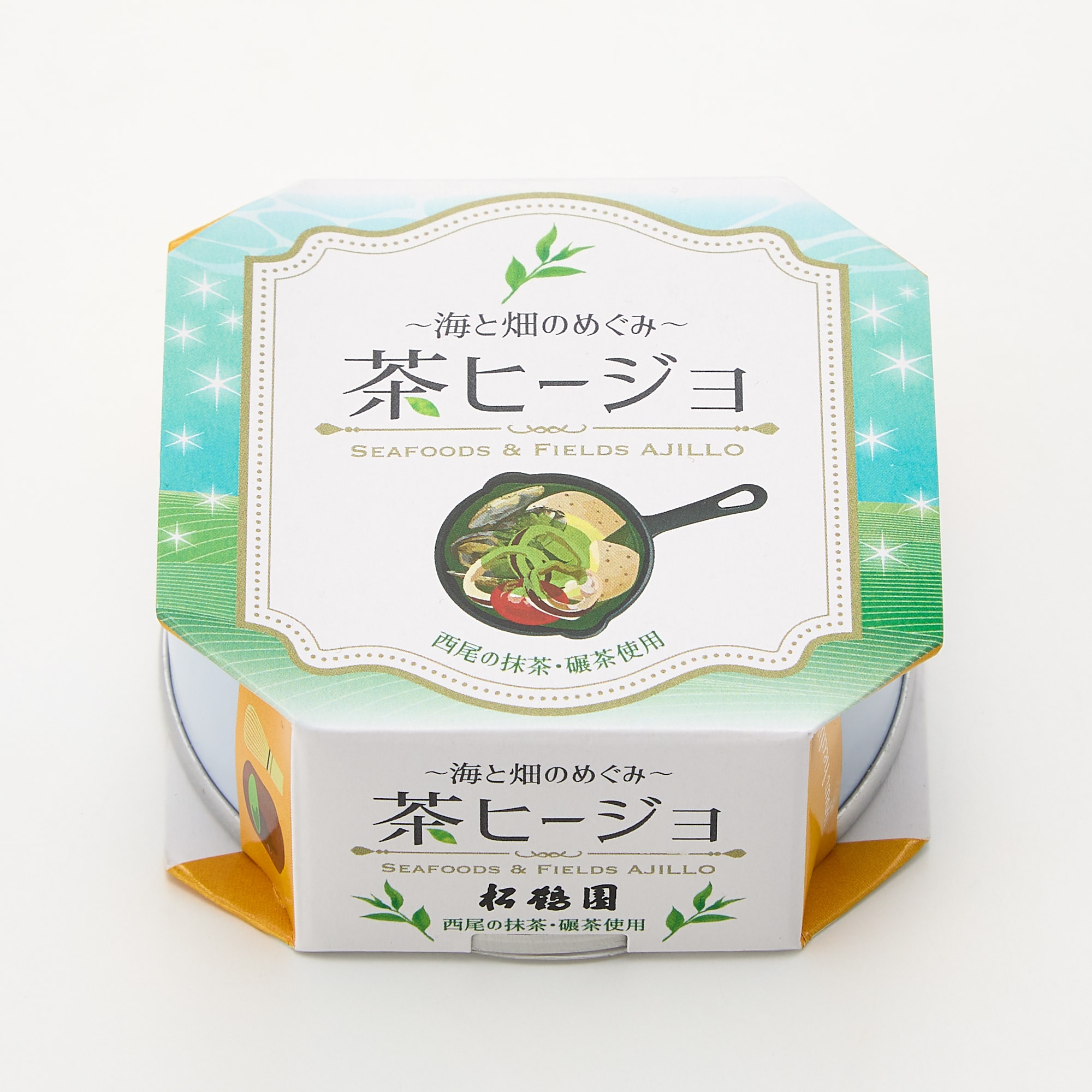 愛知県西尾市　松鶴園　茶ヒージョ