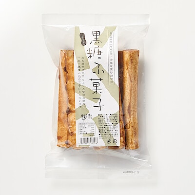 愛知県高浜市　麩屋銀　黒糖ふ菓子8本入り（国産原料100％・沖縄県産黒糖使用）　３袋