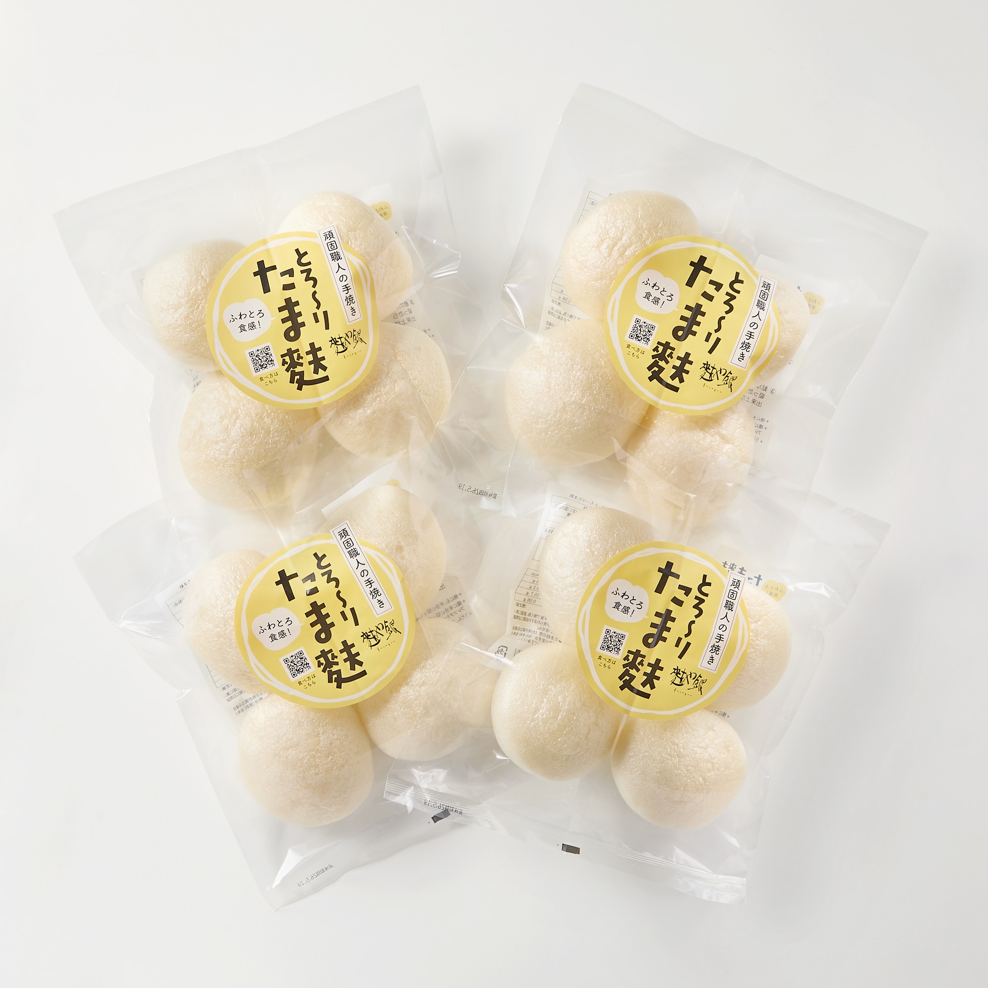 愛知県高浜市　麩屋銀　頑固職人の手焼き　とろーりたま麩　４袋