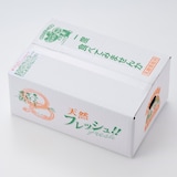 熊本県　吉田レモニーの食べるレモン「スイートレモネード」１．５ｋｇ