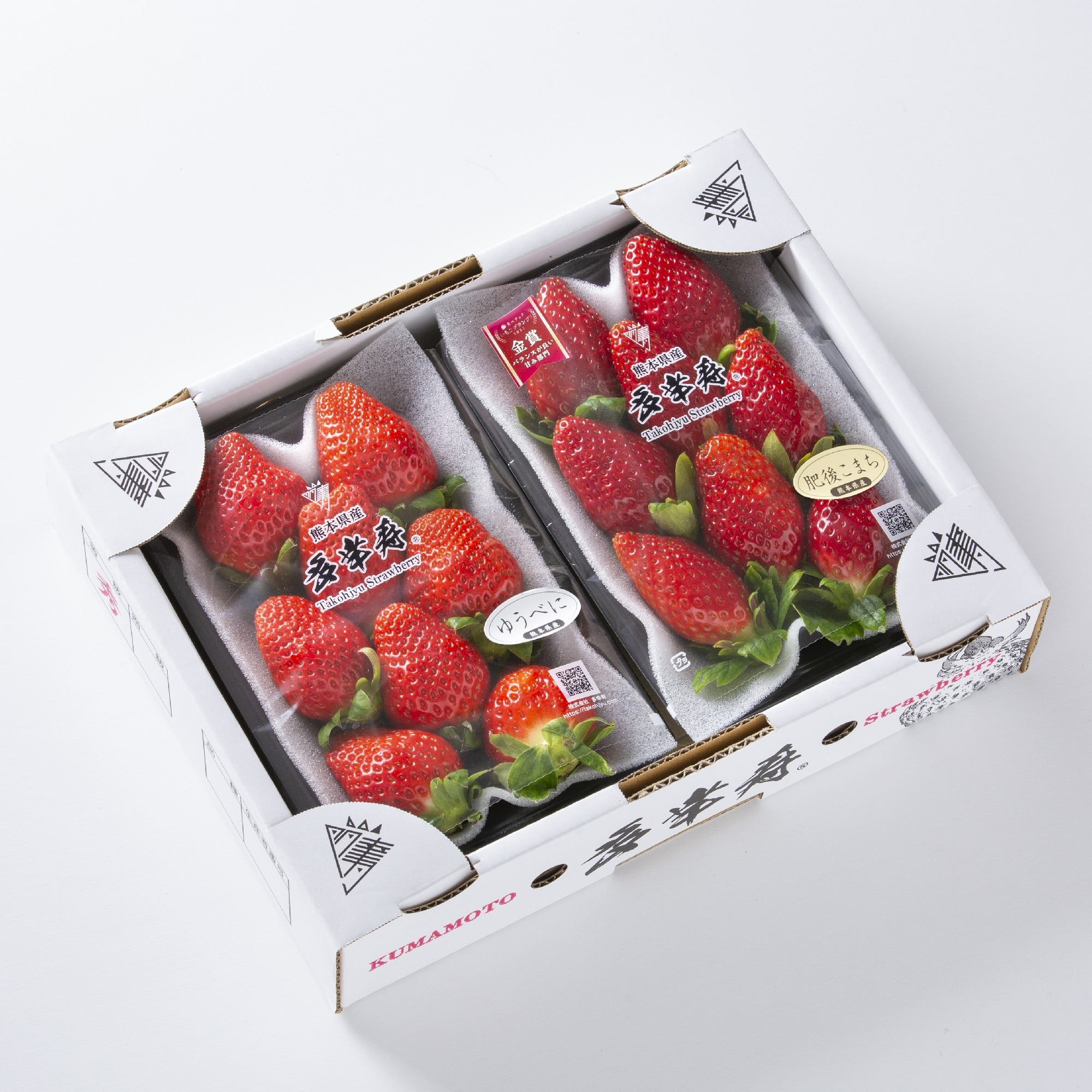 熊本県玉名市　多幸寿のいちご　「肥後こまち」「ゆうべに」食べ比べ　各２５０ｇ