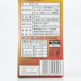 静岡県　やいづ善八　つゆプレッソ　５００ｍｌ