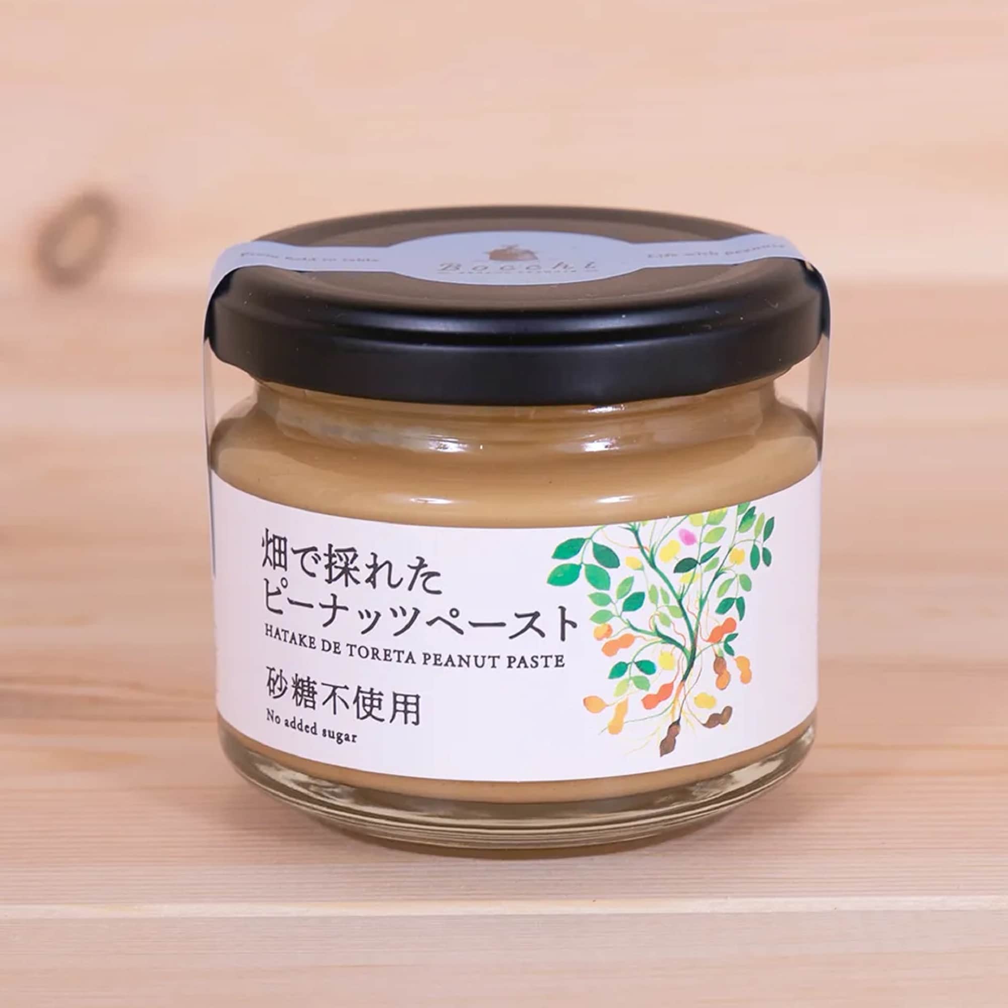 千葉県 Bocchi 畑で採れたピーナッツペースト 砂糖不使用 | 無印良品