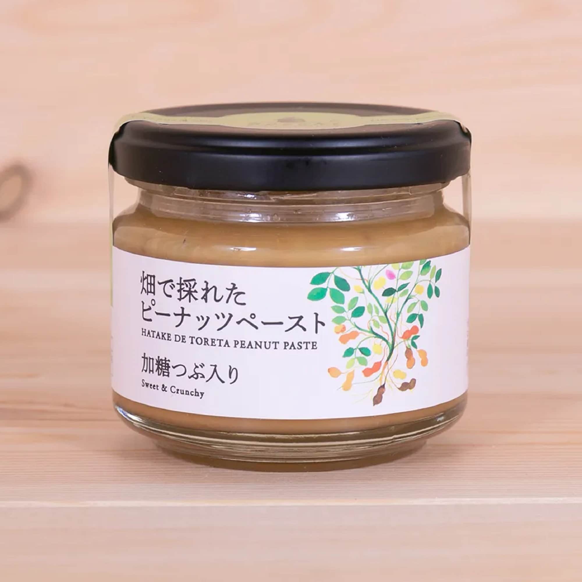 千葉県　Bocchi　畑で採れたピーナツペースト　加糖粒入り