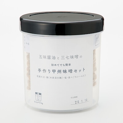福井県・山梨県　三七味噌＆五味醤油の「はじめての手作り甲州味噌セット ※福井県産大豆」（仕上がり１ｋｇ、容器付き）