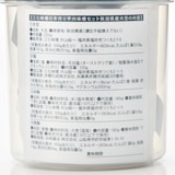 福井県・山梨県　三七味噌＆五味醤油の「はじめての手作り甲州味噌セット ※秋田県産大豆」（仕上がり１ｋｇ、容器付き）