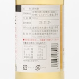 広島県　杉田与次兵衛商店の「すし酢」　３００ｍｌ