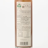 兵庫県　飲めば飲むほど森が増える、森のコーラ