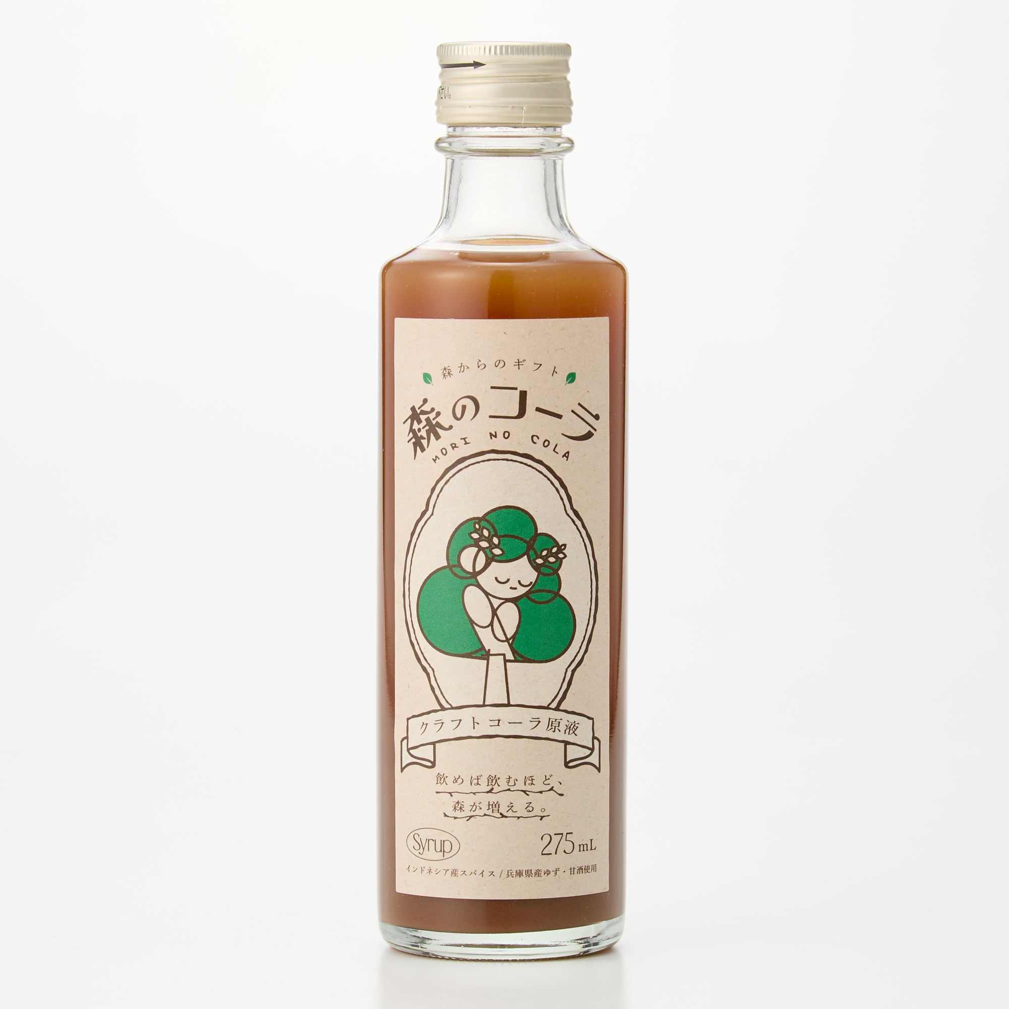 兵庫県　飲めば飲むほど森が増える、森のコーラ