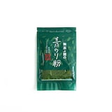 愛媛県産　無茶々園の「青のり（粉末）」３ｇ