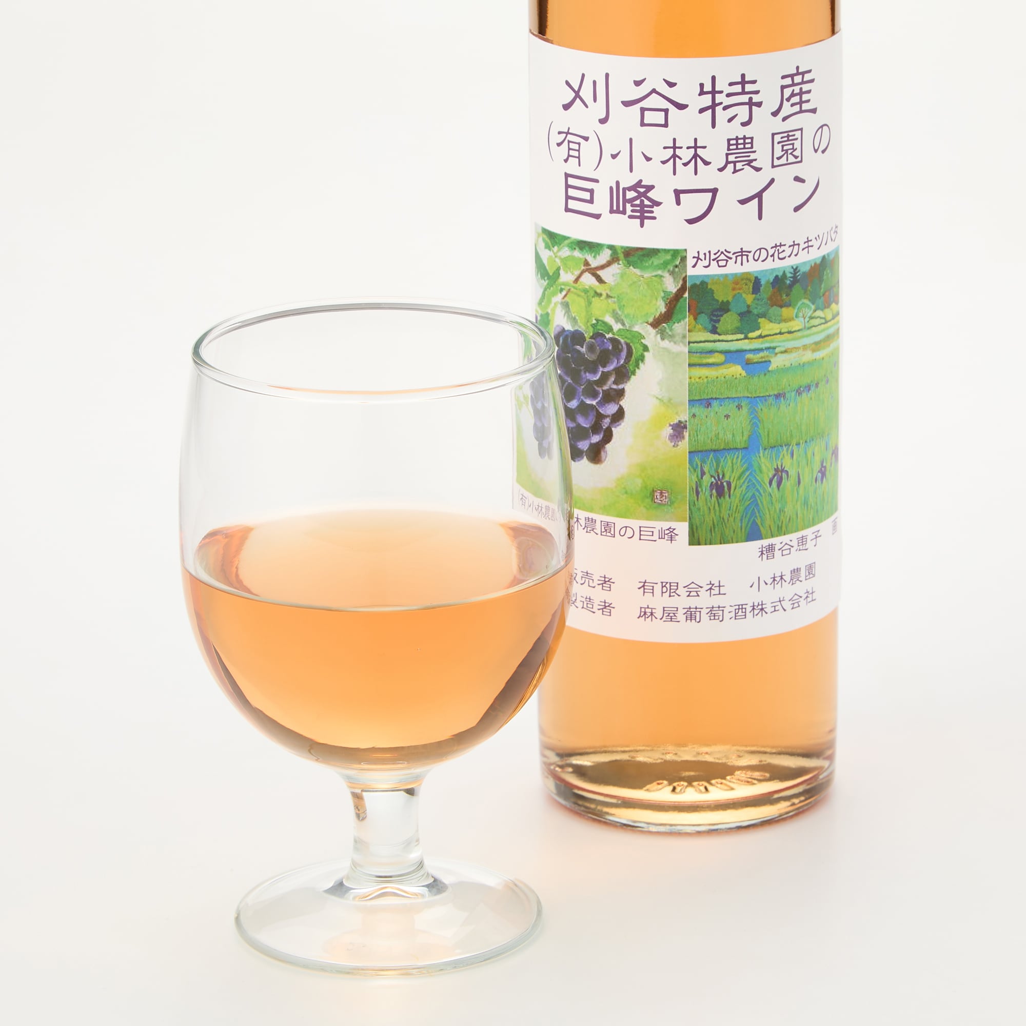 愛知県刈谷市　小林農園　素材を生かした巨峰ワイン　１本
