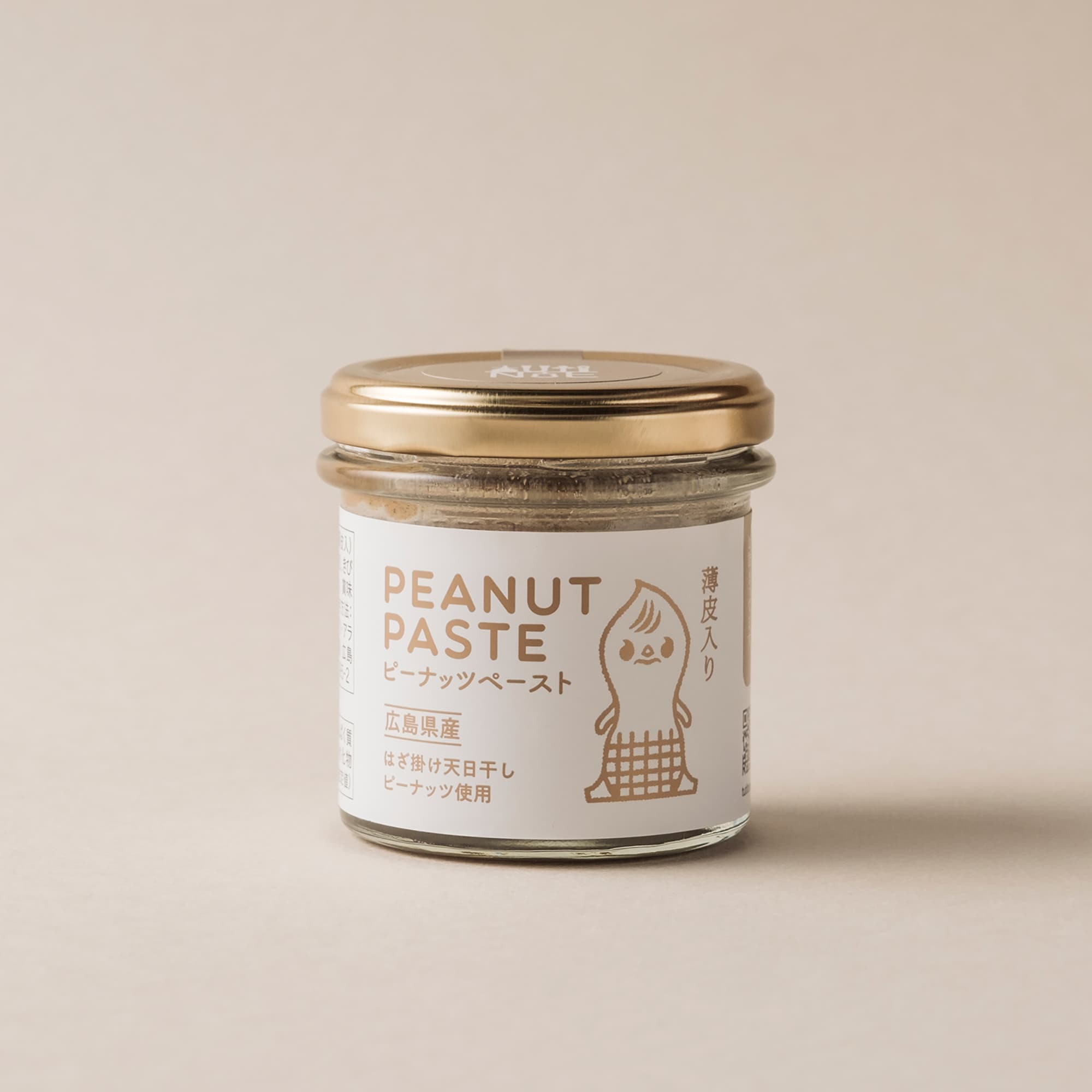 広島県　脇農園のピーナッツペースト　１００ｇ