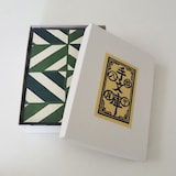 富山県　桂樹舎の「八尾和紙　文庫箱」小（万華鏡×緑）