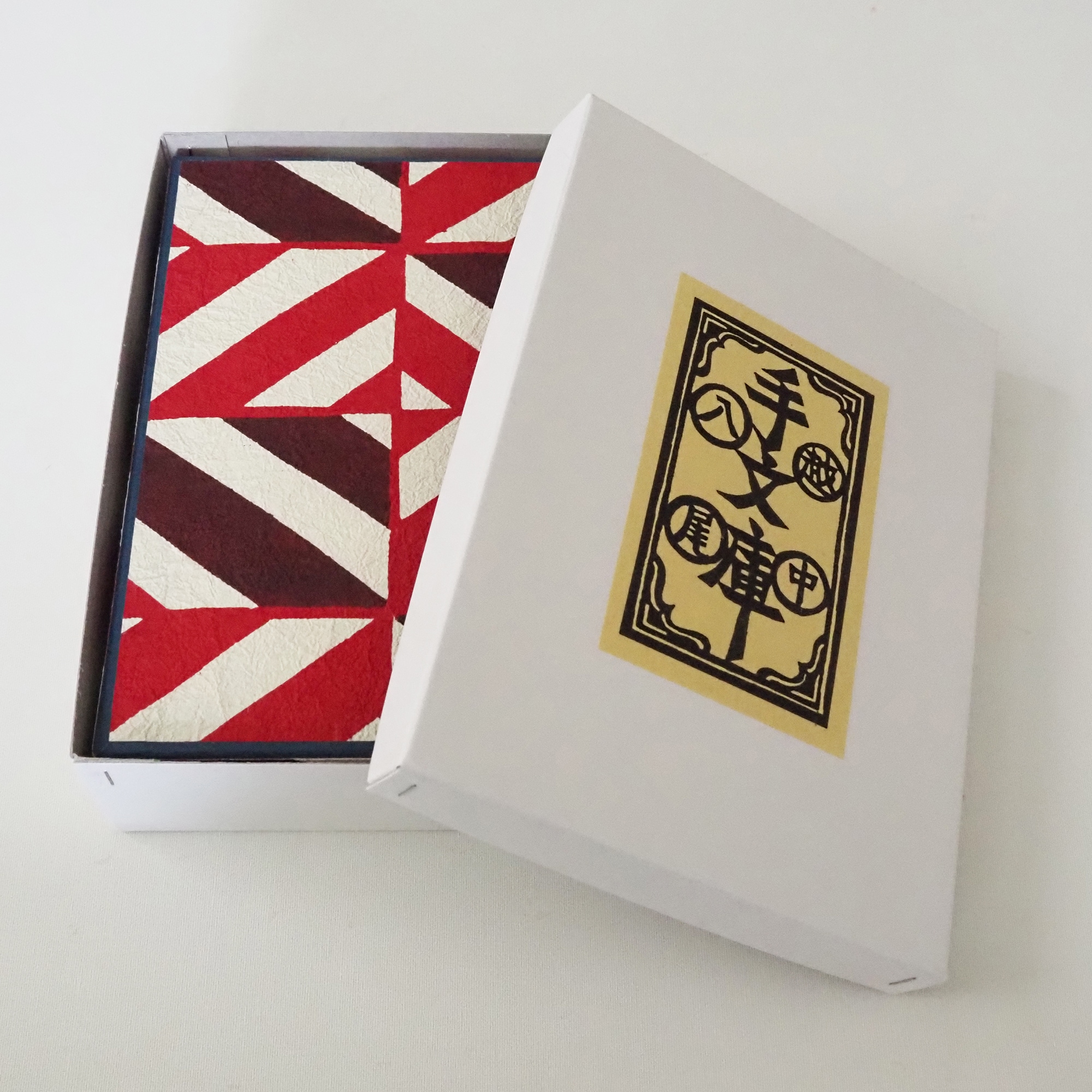 富山県　桂樹舎の「八尾和紙　文庫箱」小（万華鏡×赤）