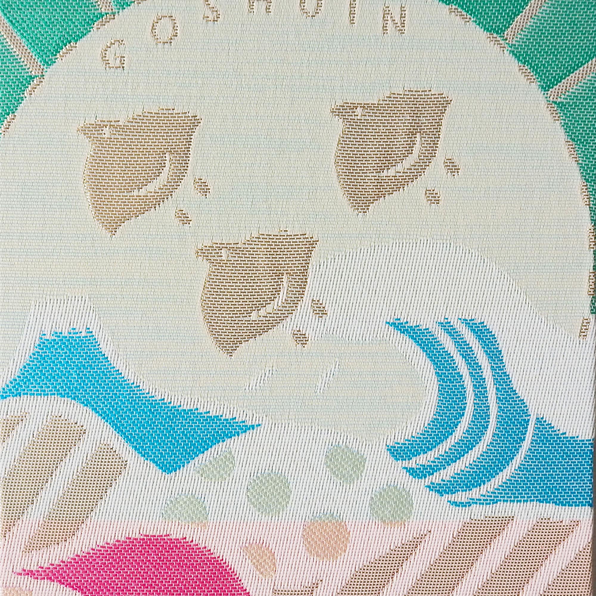 山梨県　光織物の御朱印帳「GOSHUINノート ちどり」