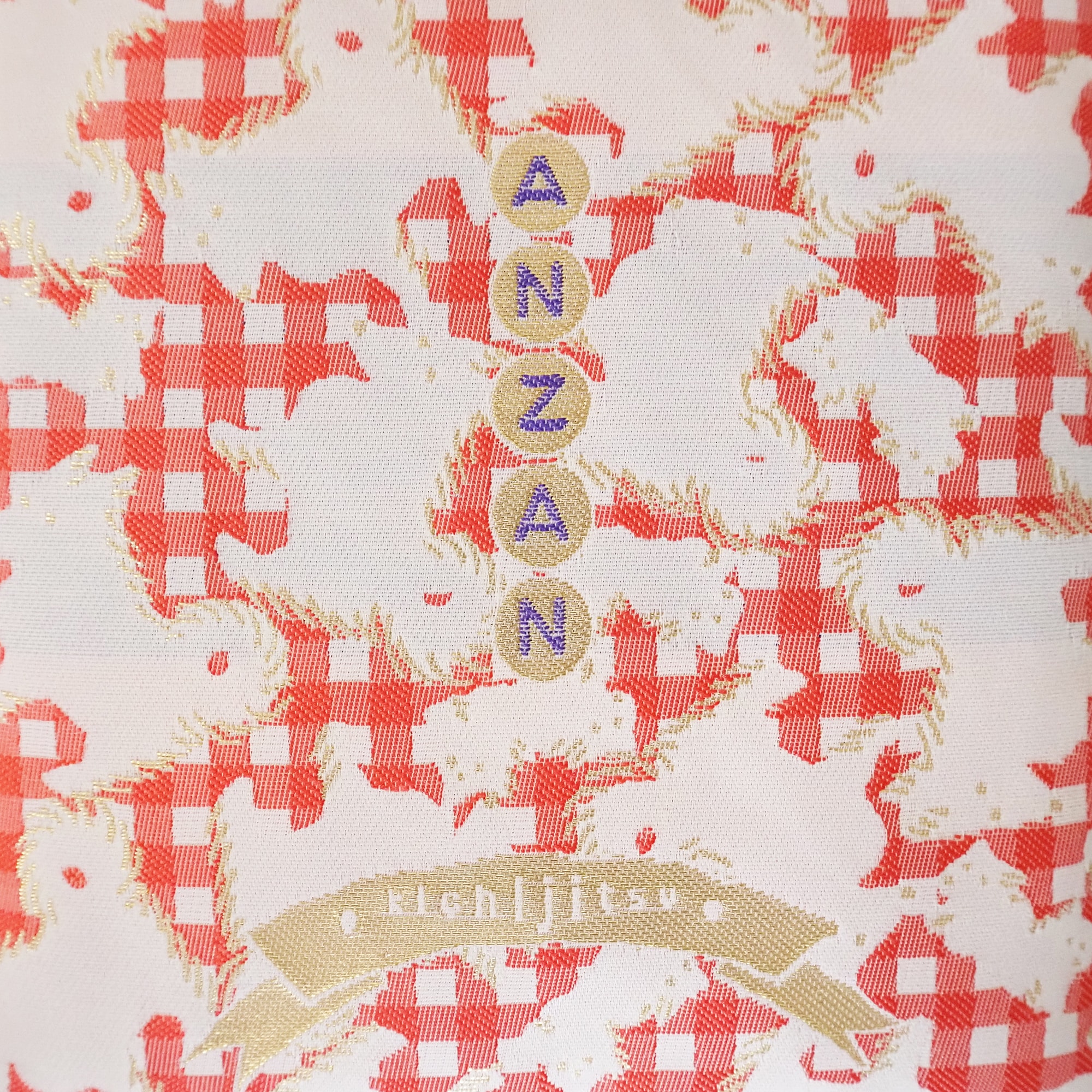 山梨県　光織物の母子手帳ケース「ごきげんぽーち いぬ」