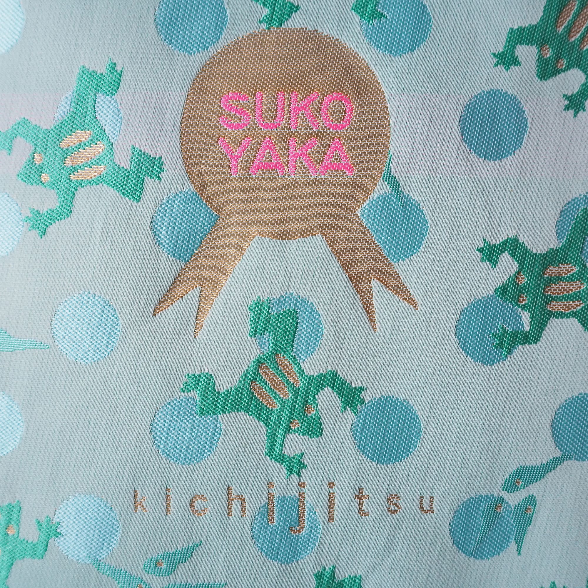 山梨県　光織物の母子手帳ケース「ごきげんぽーち かえる」