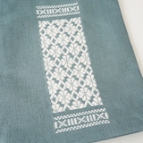 青森県　弘前こぎん研究所のこぎん刺し「手付小袋」緑