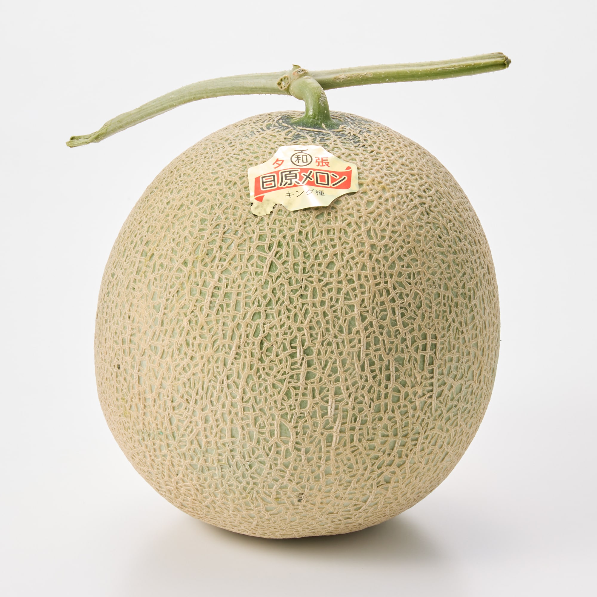 北海道産　北海道日原のメロン「日原メロン キング種」 約２ｋｇ