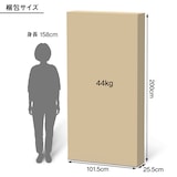 【新古品】リクライニングソファベッド