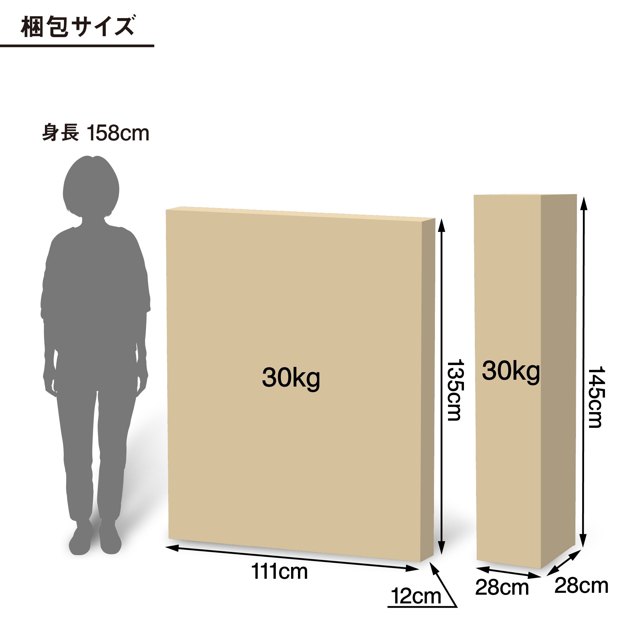 無印良品 ダブルサイズ脚付きマットレス 未使用品 【公式通販】