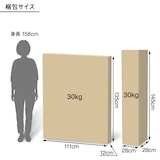 【新古品】脚付マットレス　ポケットコイル　（洗えるカバー　組み立て仕様）ダブル