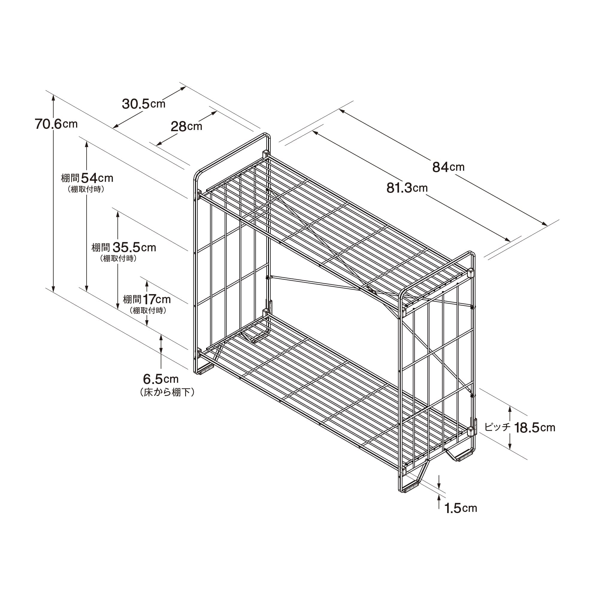 【新古品】中でも外でも使えるワイヤーラック　２段
