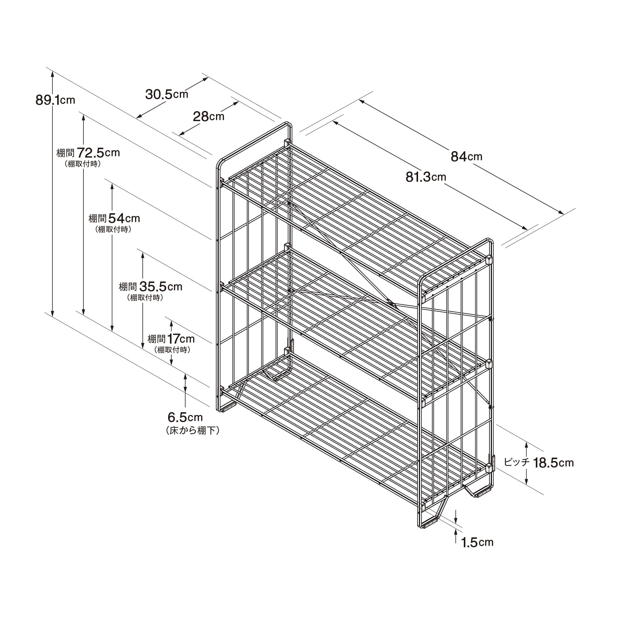 【新古品】中でも外でも使えるワイヤーラック　３段