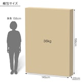 【新古品】体にフィットするマットレス　超高密度ポケットコイル　ダブル