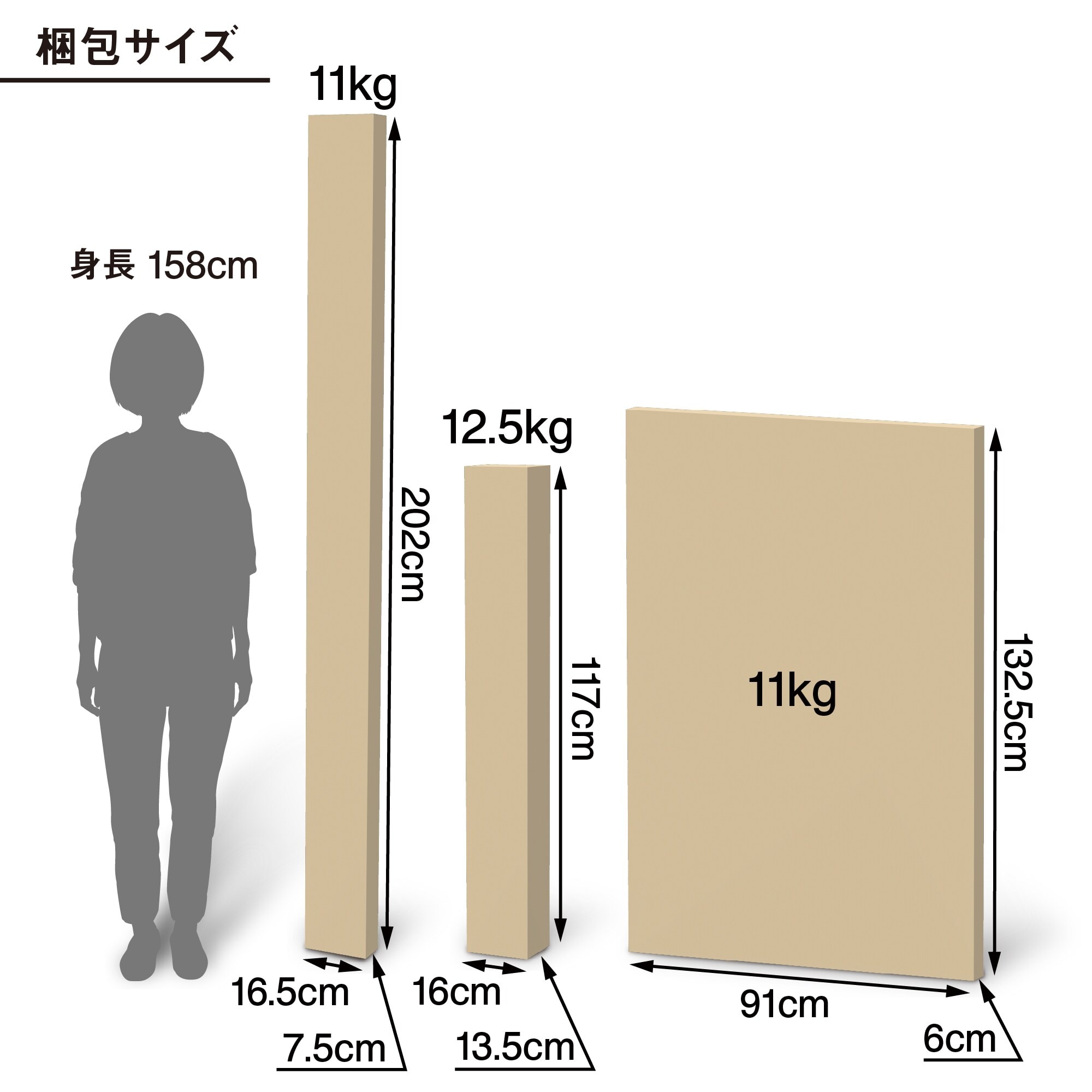 【新古品】木製ベッド