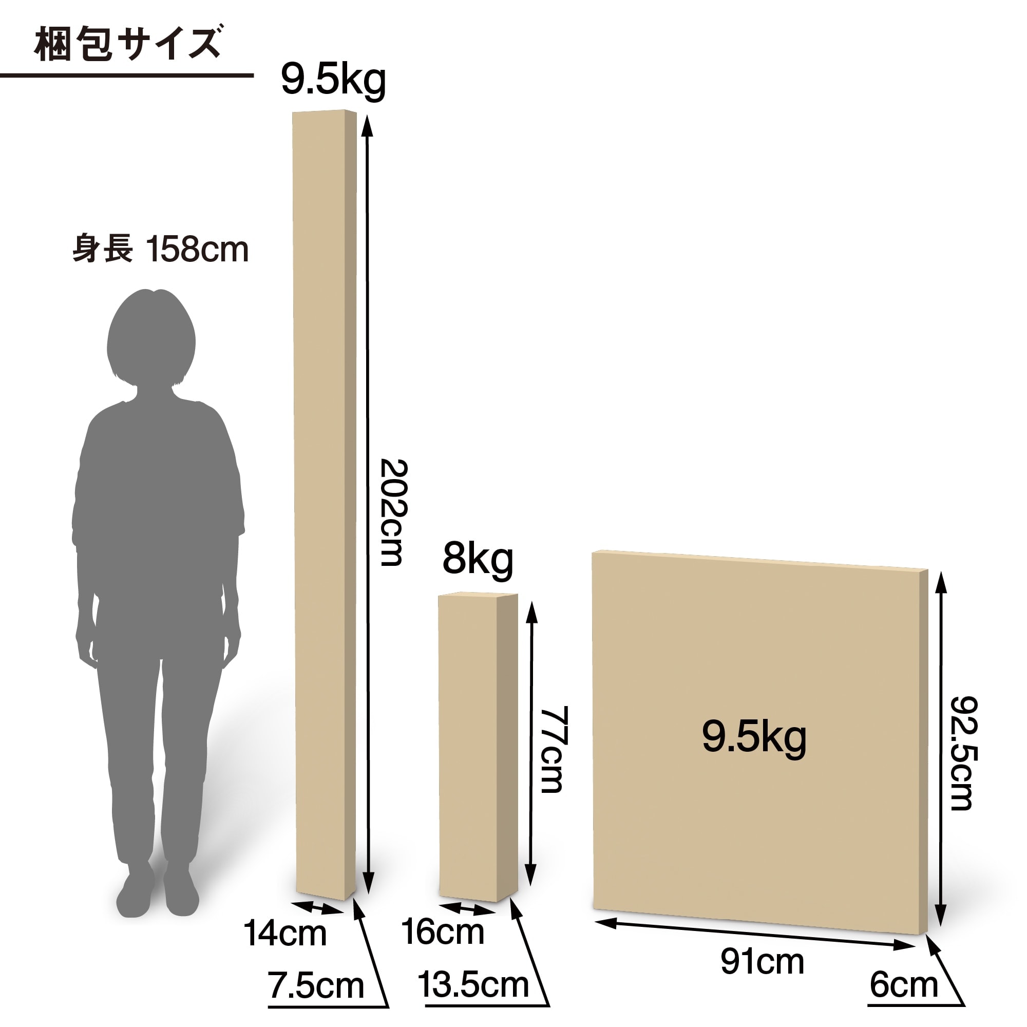 【新古品】木製ベッド