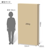 【新古品】しっかり体を支えるマットレス　スタンダードポケットコイル