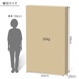 【新古品】しっかり体を支えるマットレス　スタンダードポケットコイル