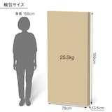 【新古品】木製折りたたみテーブル