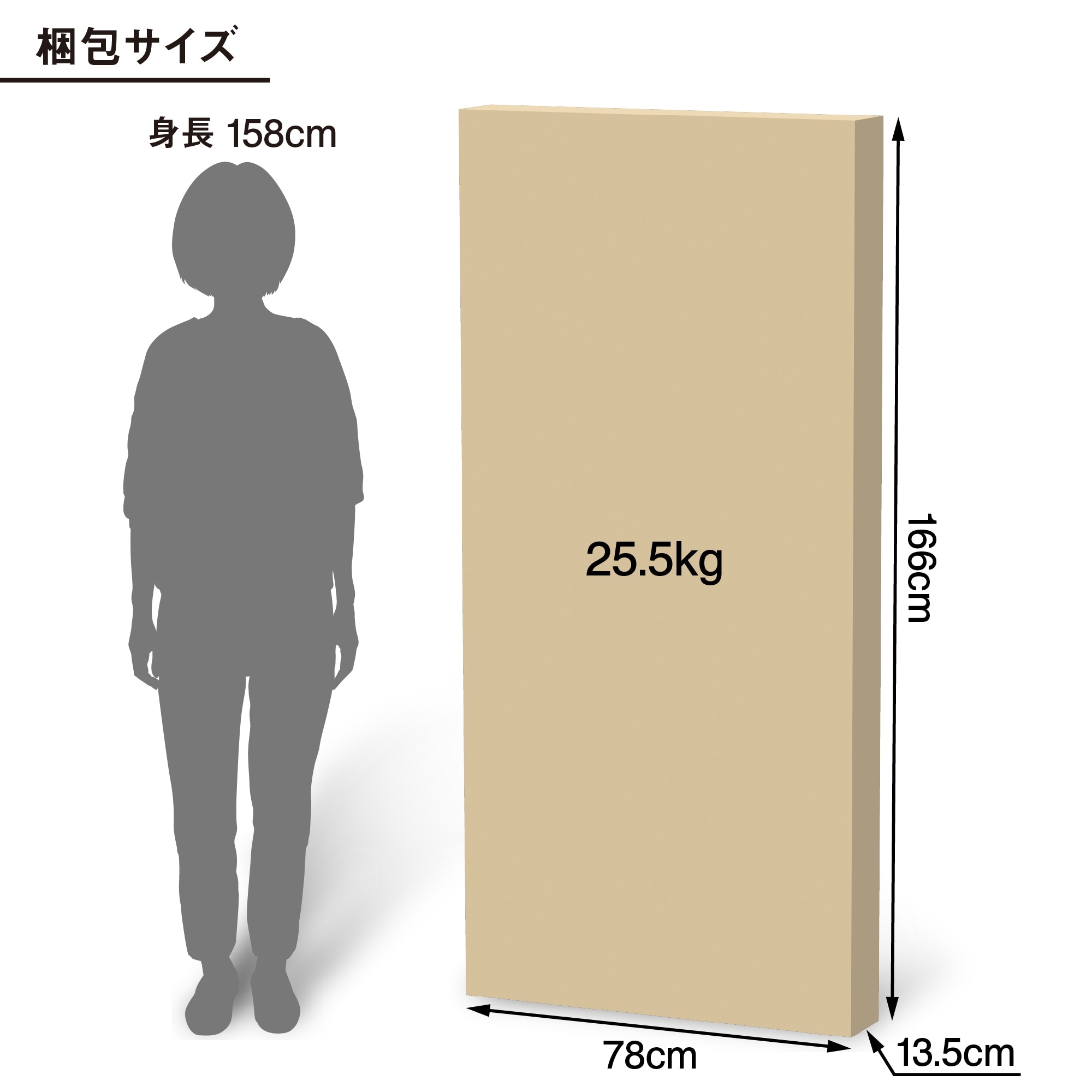 【新古品】木製折りたたみテーブル