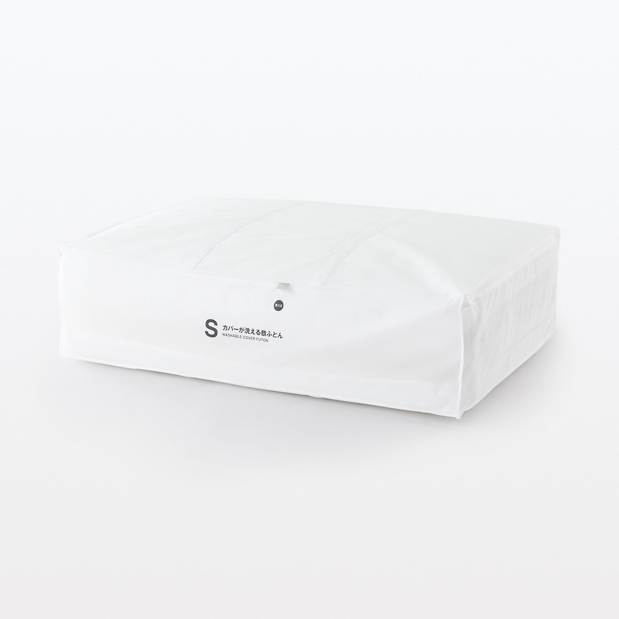 【新古品】防ダニ　カバーが洗える敷ふとん／Ｓ