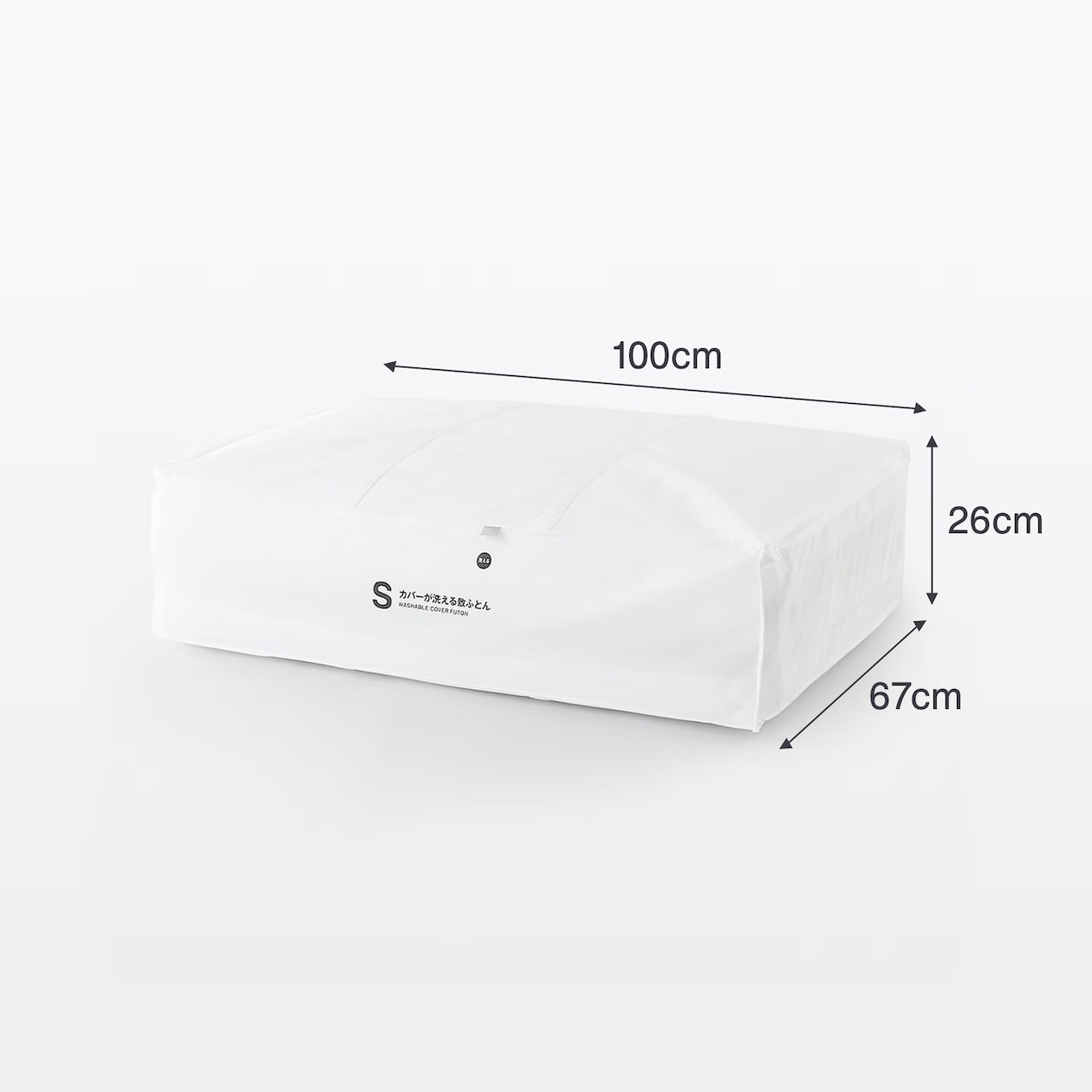 【新古品】防ダニ　カバーが洗える敷ふとん／Ｓ