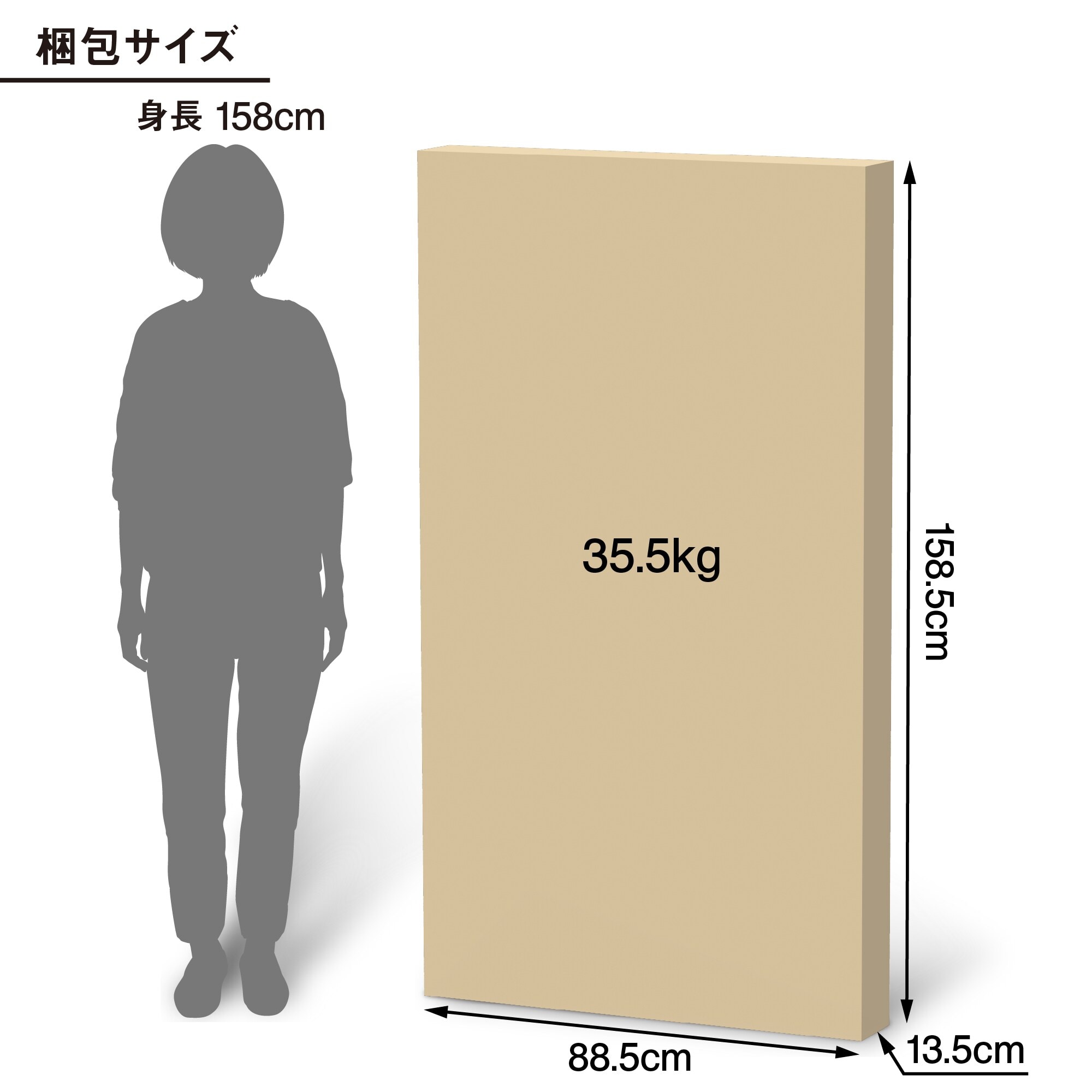 新古品】ブナ材テーブル 丸脚 幅150cm | 無印良品