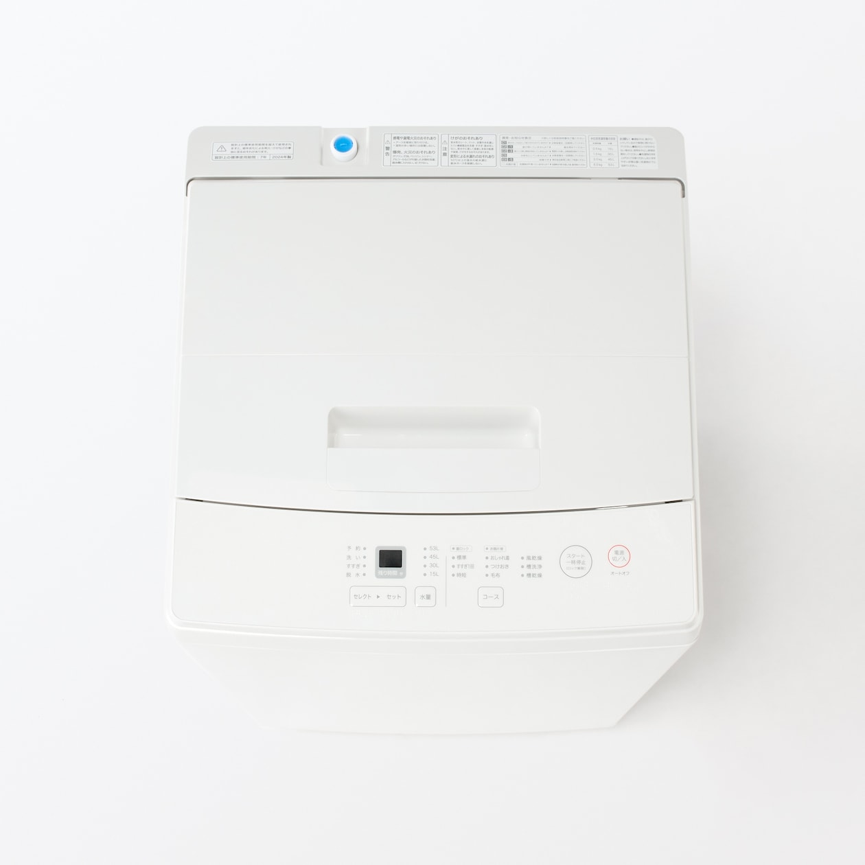 【新古品】洗濯機　６ｋｇ