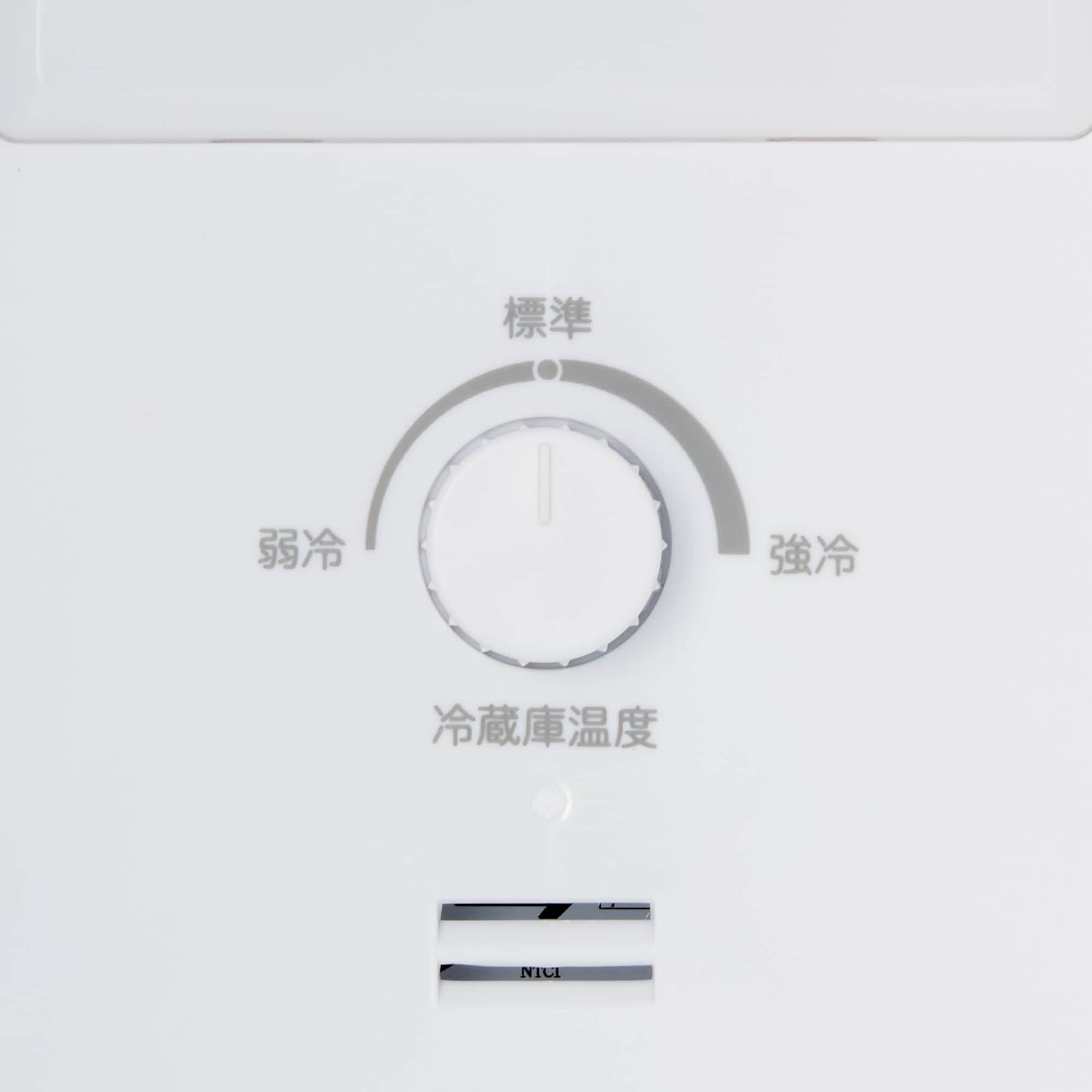 【新古品】冷蔵庫　１７９Ｌ　