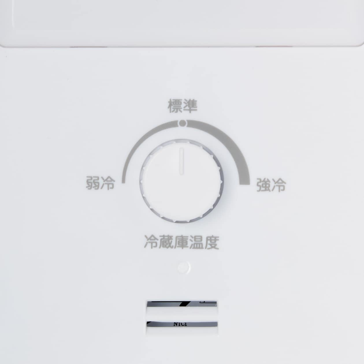 【新古品】冷蔵庫　１７９Ｌ　