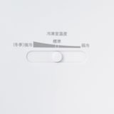 【新古品】冷蔵庫　１７９Ｌ　