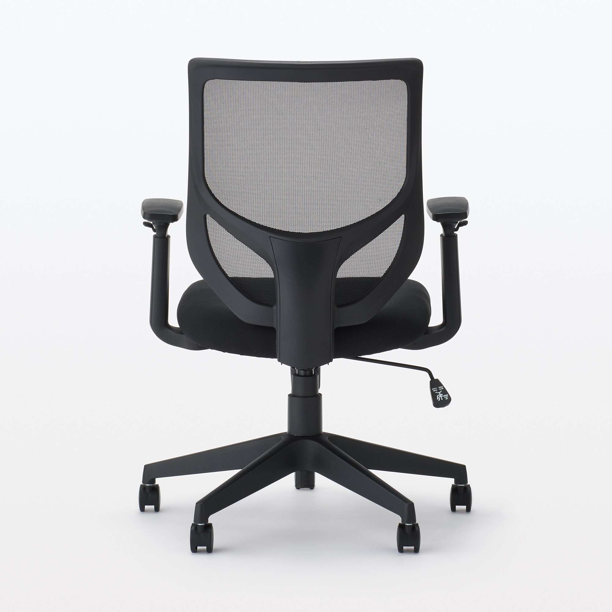 【新古品】ワーキングアームチェア　背メッシュ　（２０２３）