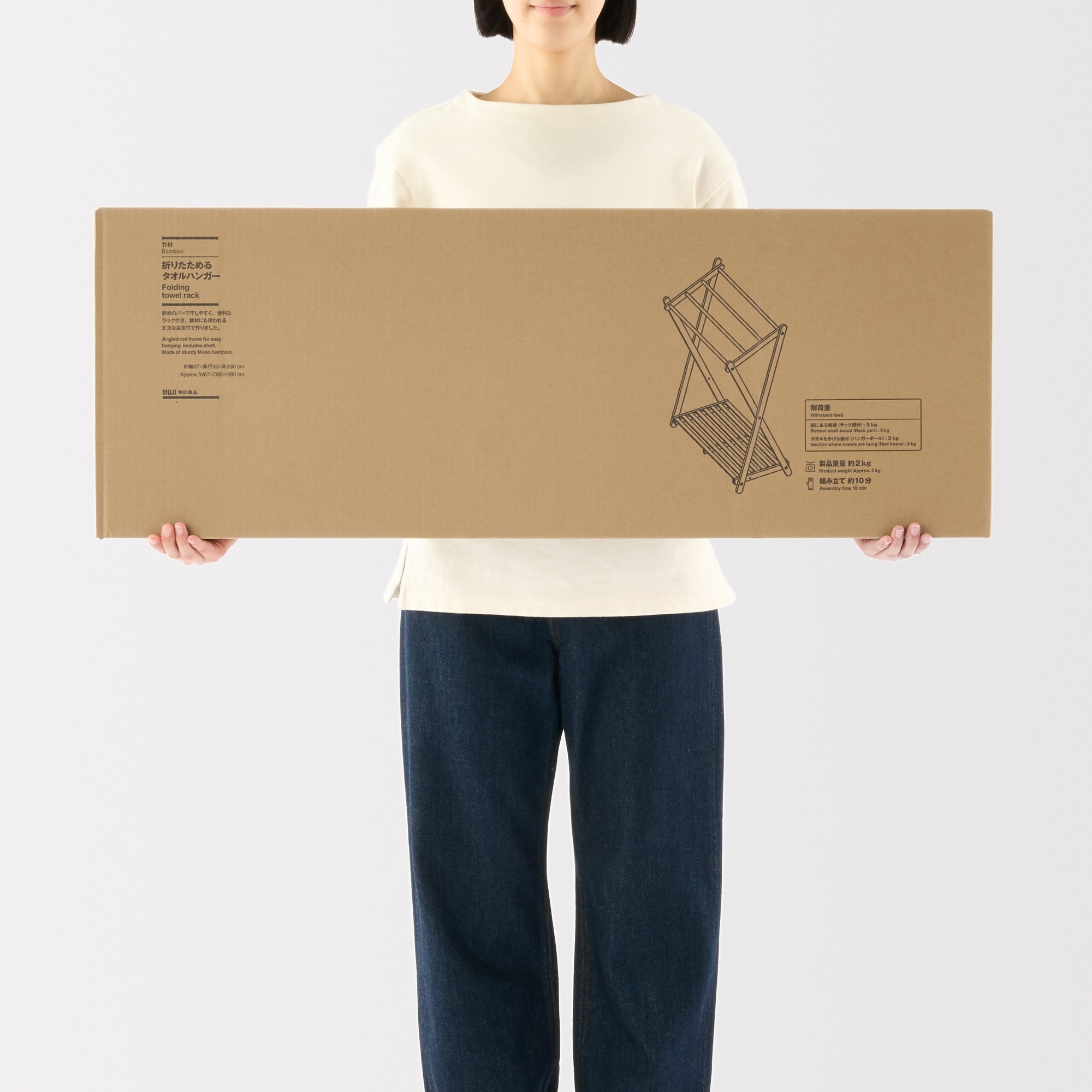 【新古品】竹材　折りたためるタオルハンガー